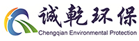 Chengqian Environmental protection engineering Co.